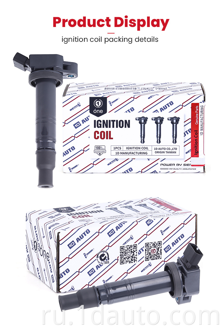 Ignition Coil for Toyota Camry Reiz 2AZ,1TR,2TR